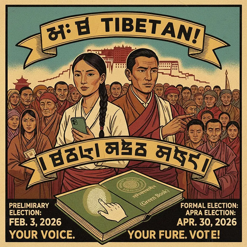 Spamouflage-linked accounts on X spread this likely AI-generated poster urging participation in the election for the political head of the Central Tibetan Administration and members of the 18th Tibetan Parliament-in-Exile, while accompanying texts framed multiple candidates negatively.