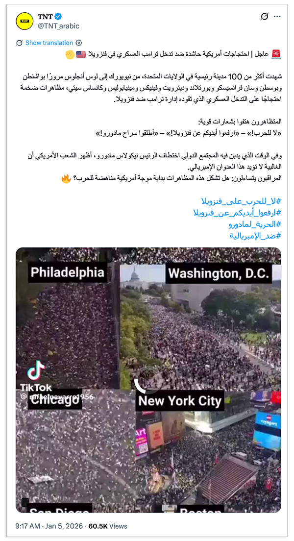   Example of an Arabic-language post misrepresenting "No Kings" footage as depicting U.S. opposition to Maduro's capture. Headline reads: “Breaking | Massive U.S. Protests Against Trump's Military Intervention in Venezuela 🇺🇸✊”